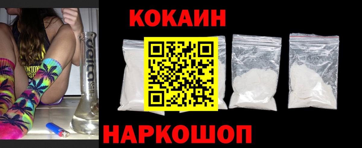 Кокаин Боливия Реутов