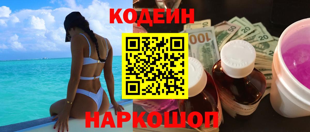 Реутов  Вход с VPN  Гашиш  COCAIN  MDMA  Мефедрон кристаллы  Меф 