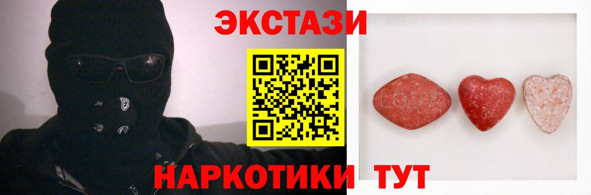 Ecstasy бентли  купить наркоту  ЭКСТАЗИ бентли  Ecstasy  Реутов  Вход с VPN 