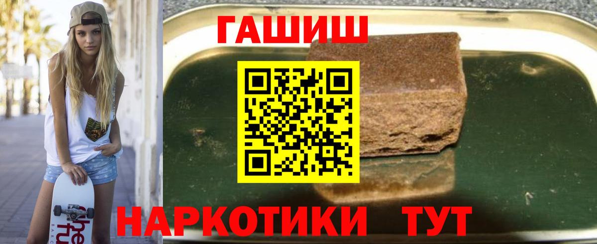 Реутов  Гашиш Изолятор  Вход с VPN 