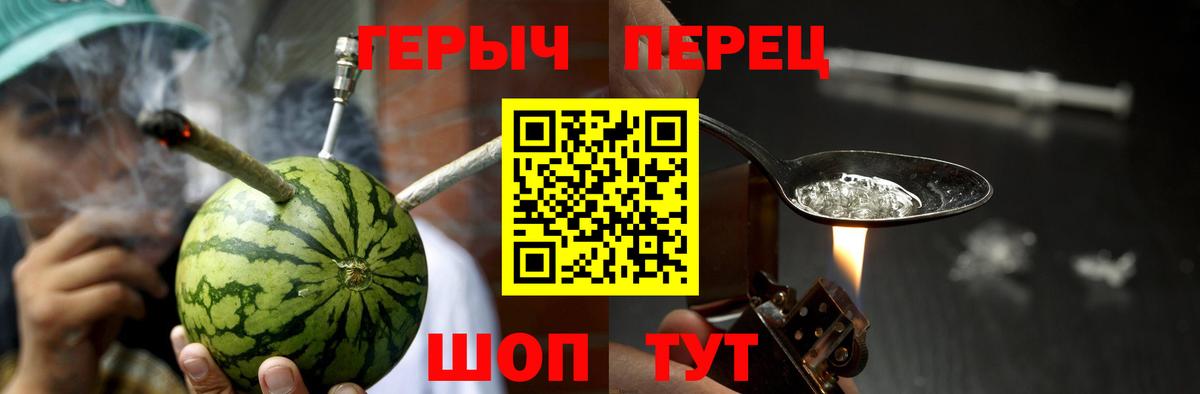 Героин  Вход с VPN  Реутов  ГЕРОИН Афган 