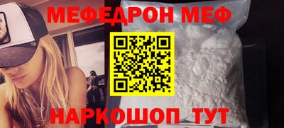мефедрон VHQ Гай
