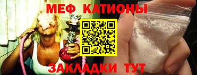 прущие крисы Гатчина