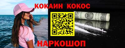 мефедрон VHQ Гай