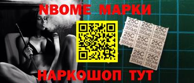 мефедрон VHQ Гай