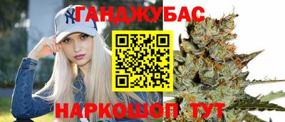 мефедрон VHQ Гай