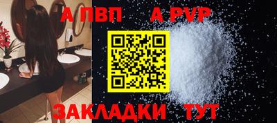 прущие крисы Гатчина