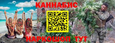 мефедрон VHQ Гай