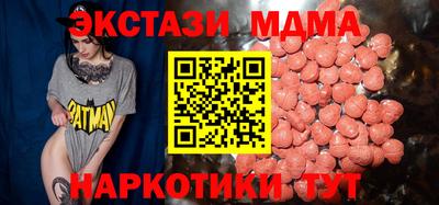 наркотики Камышлов