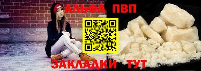 первитин Кандалакша