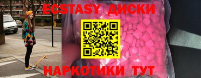 мефедрон VHQ Гай