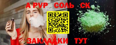 прущие крисы Гатчина