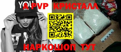 прущие крисы Гатчина