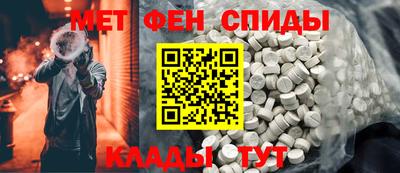 мефедрон VHQ Гай