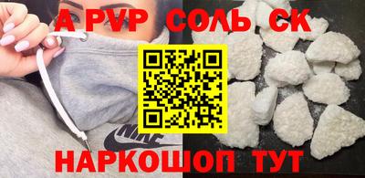 мефедрон VHQ Гай