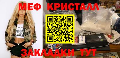 прущие крисы Гатчина