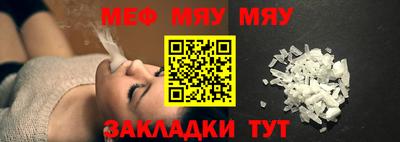 прущие крисы Гатчина