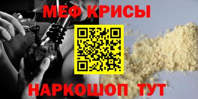 прущие крисы Гатчина