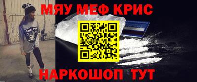 прущие крисы Гатчина