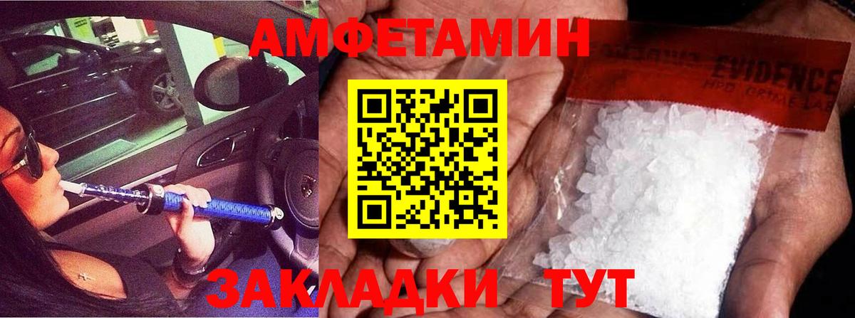 Первитин Декстрометамфетамин 99.9% Реутов
