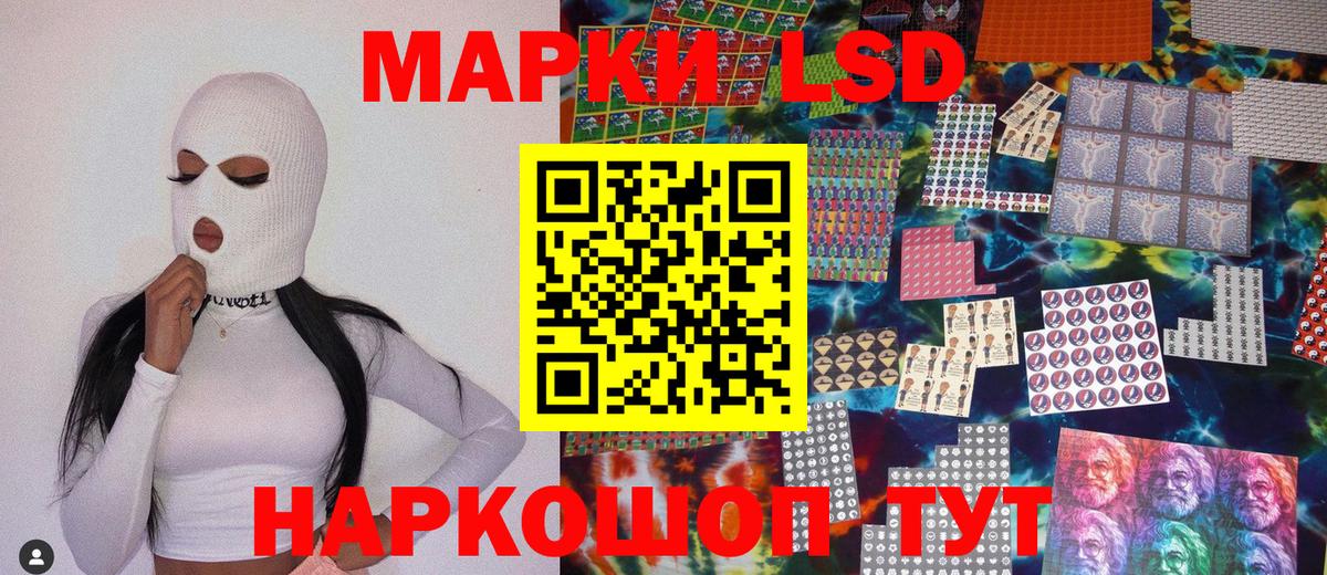 Марки 25I-NBOMe 1500мкг  Вход с VPN  Реутов 