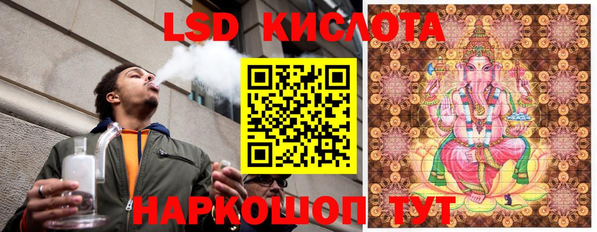 ГАШ Реутов