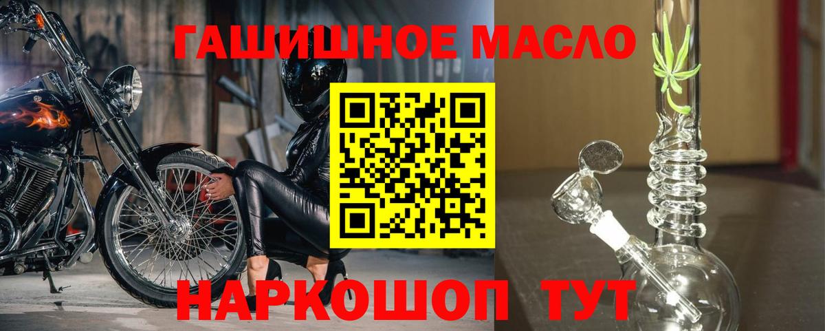 ТГК вейп  Вход с VPN  магазин    Реутов 