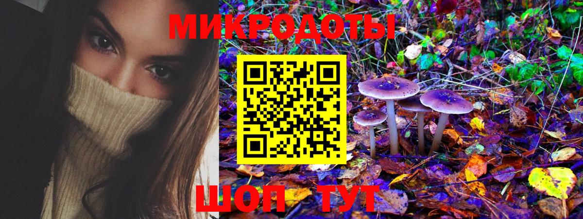 Галлюциногенные грибы ЛСД  Галлюциногенные грибы мухоморы  Вход с VPN  Реутов 